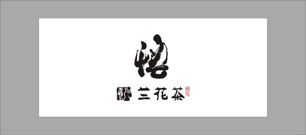 庐山区高新区包装设计：聚焦科技与创新，为新兴产业打造高适配性包装