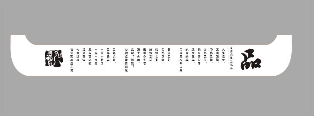庐山区包装设计哪家便宜？理性看待低价，避开陷阱选对实惠方案