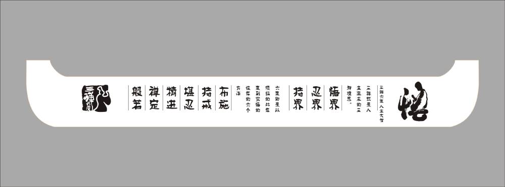 地域文化传承：庐山区土特产包装设计之美