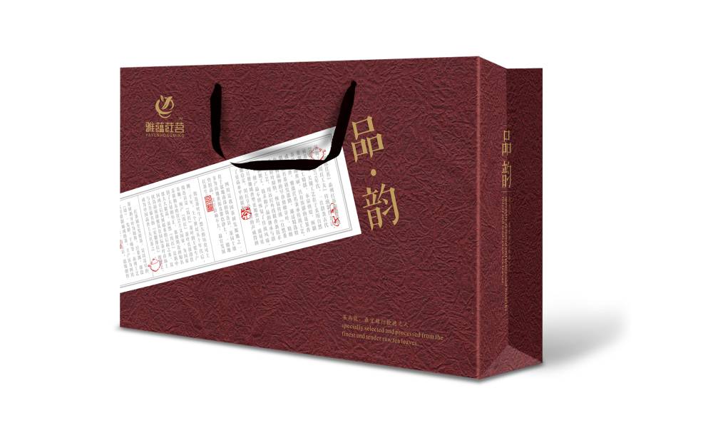 庐山区茶叶包装设计：融合文化底蕴与实用功能的匠心表达